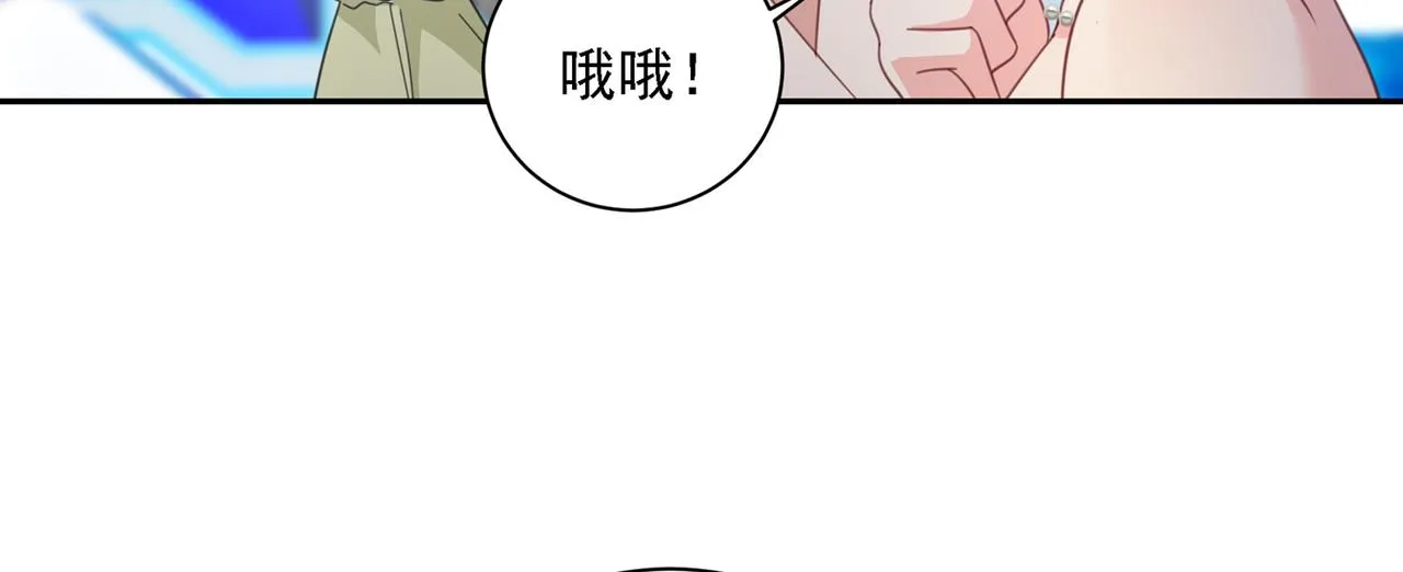 第335话 没事的，我可以 第89页