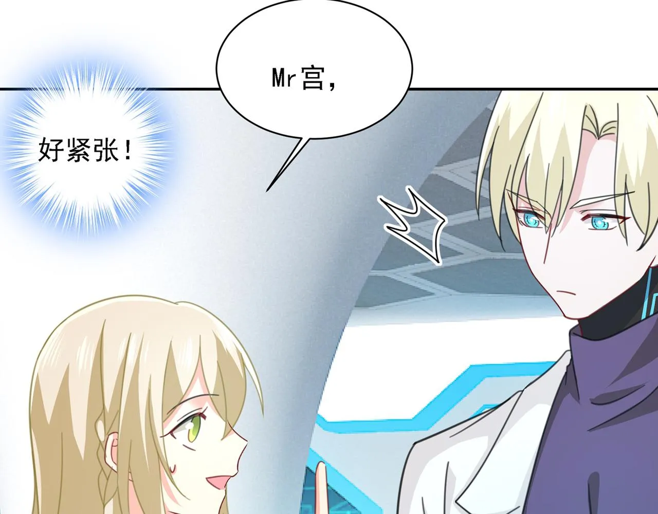 第335话 没事的，我可以 第90页
