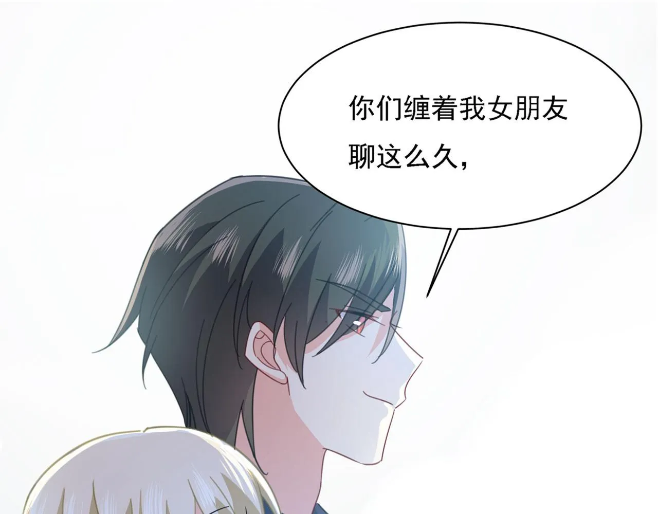 第335话 没事的，我可以 第104页