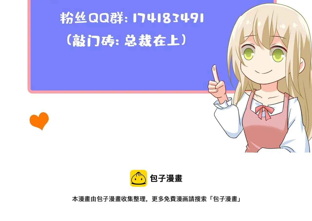 第335话 没事的，我可以 第109页