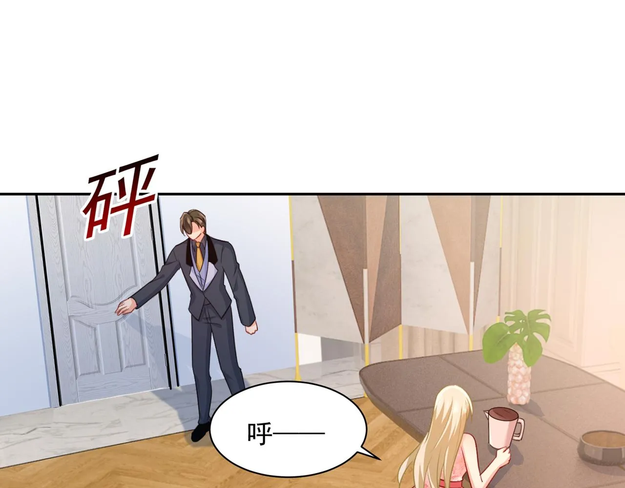 第336话 我的女人不讨好别人 第63页
