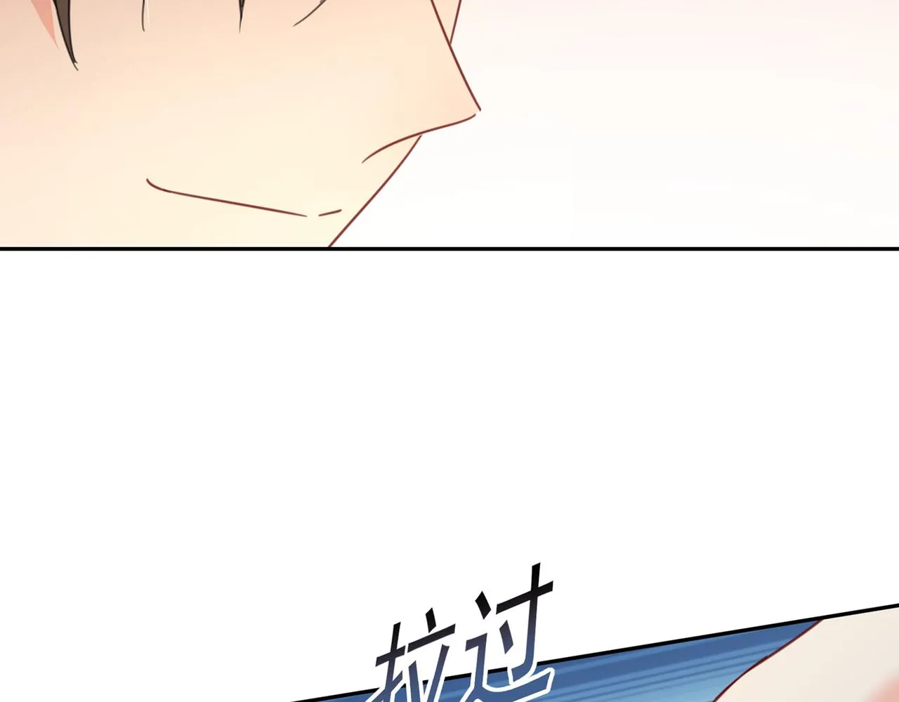 第337话 我宫欧需要炒作吗？ 第8页