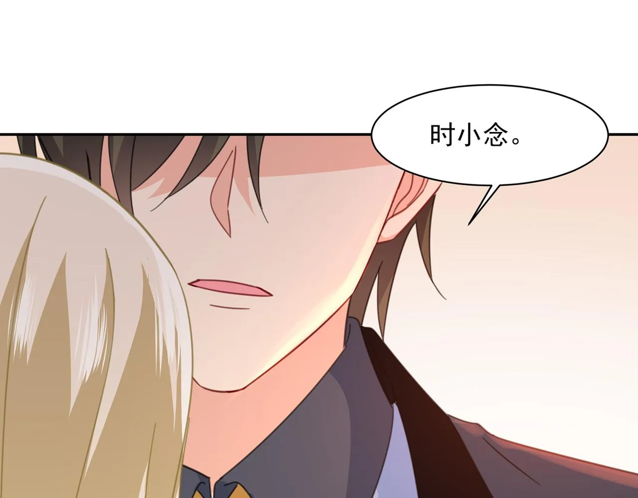 第337话 我宫欧需要炒作吗？ 第15页