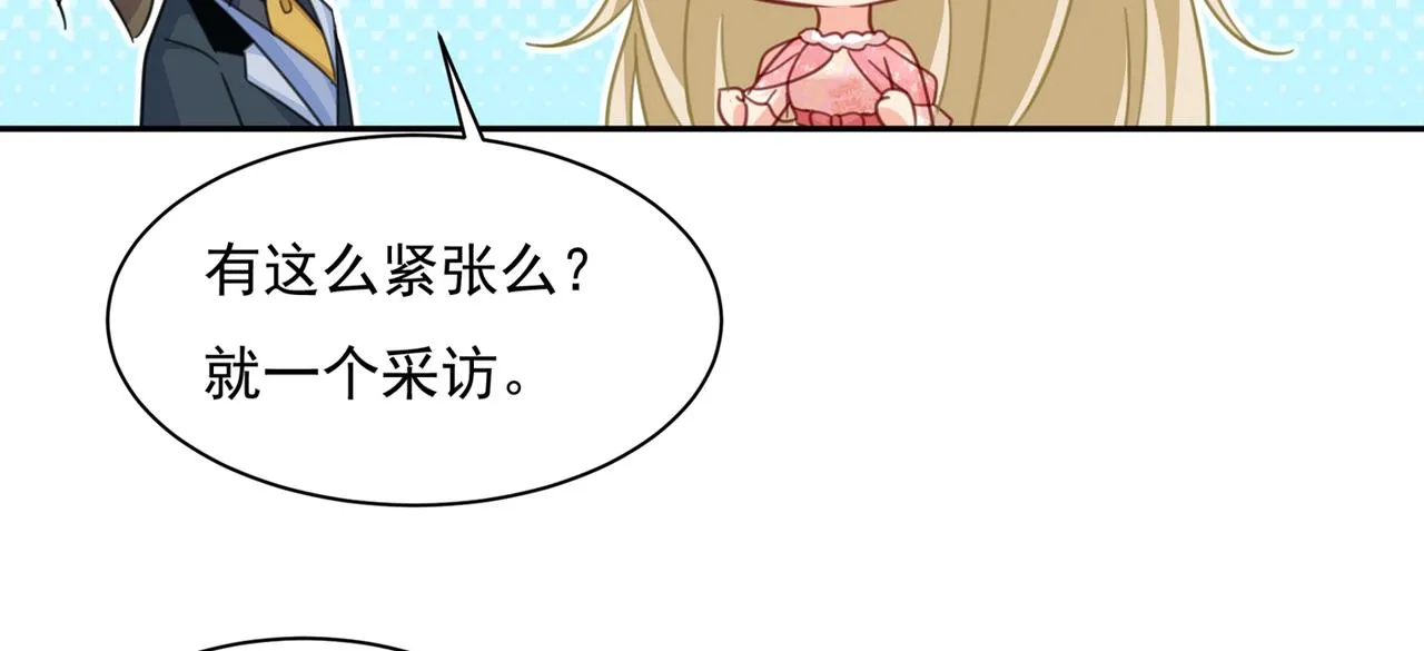 第337话 我宫欧需要炒作吗？ 第35页