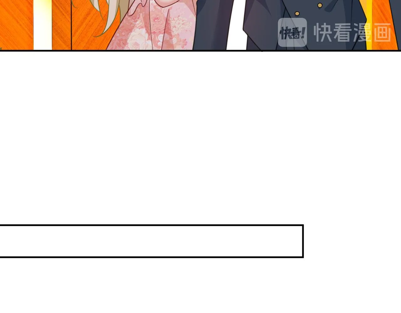 第337话 我宫欧需要炒作吗？ 第58页