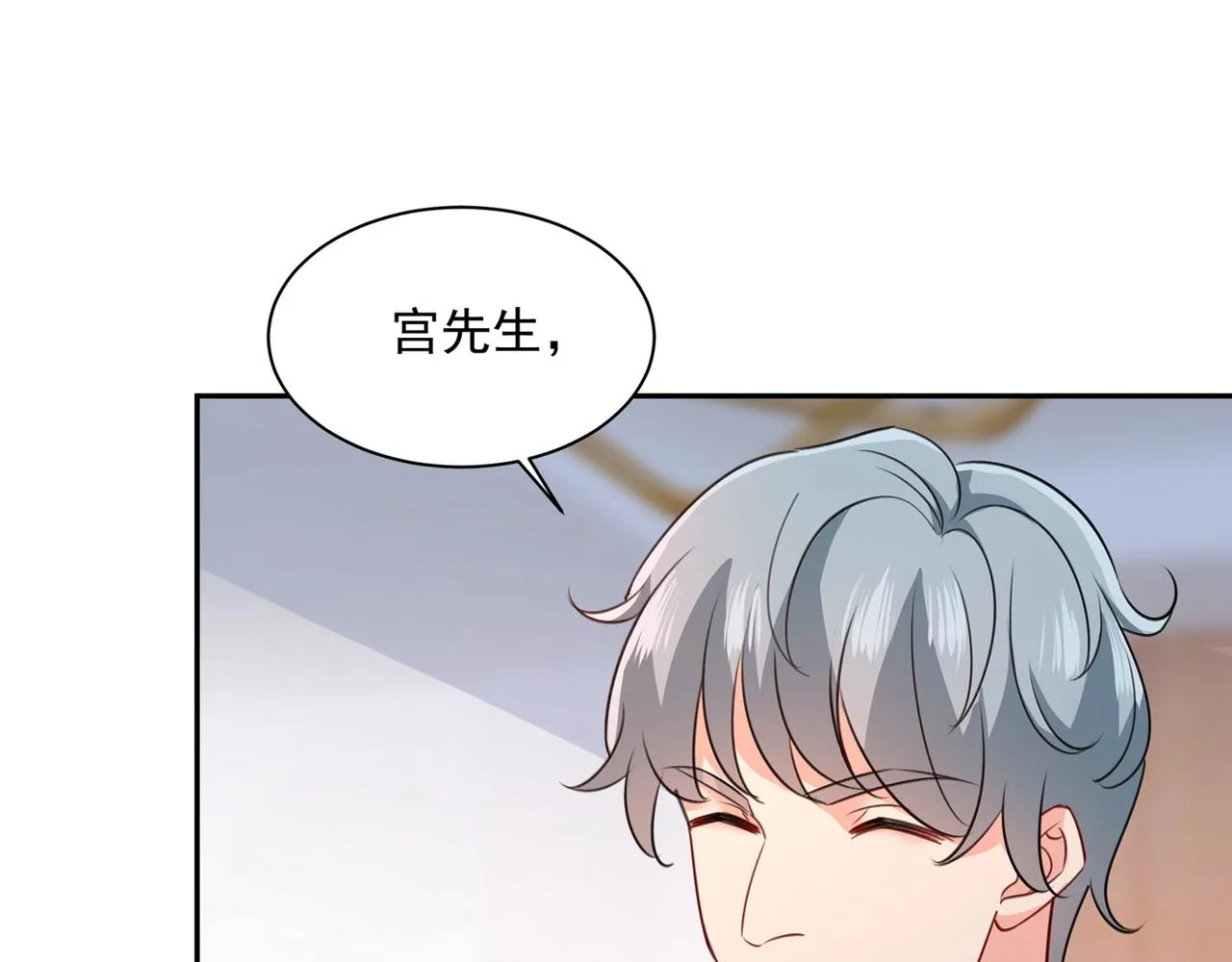 第338话 她遇上我就够了 第4页