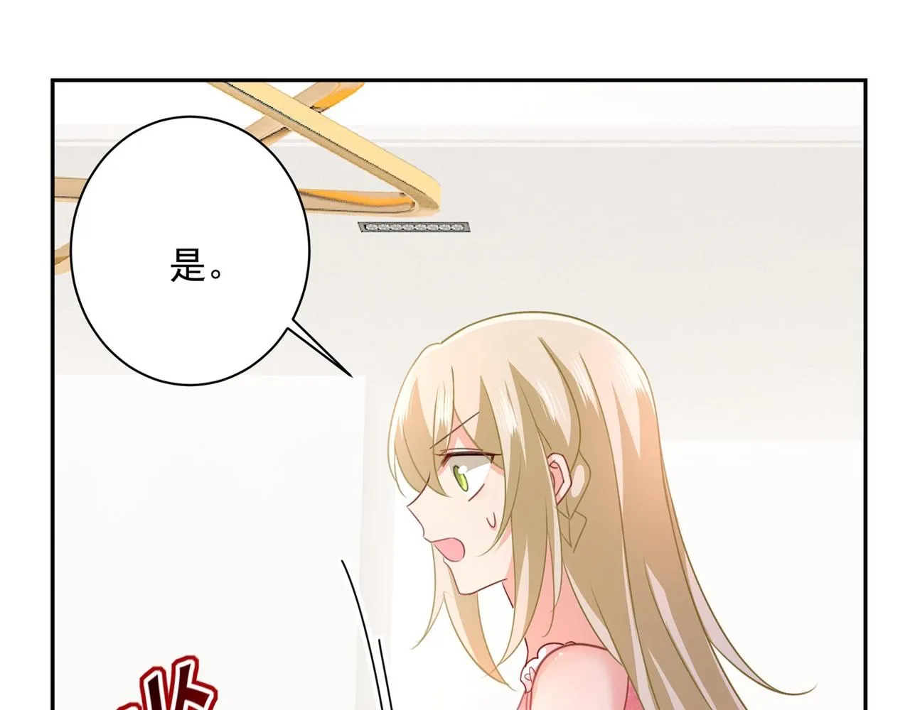 第338话 她遇上我就够了 第28页