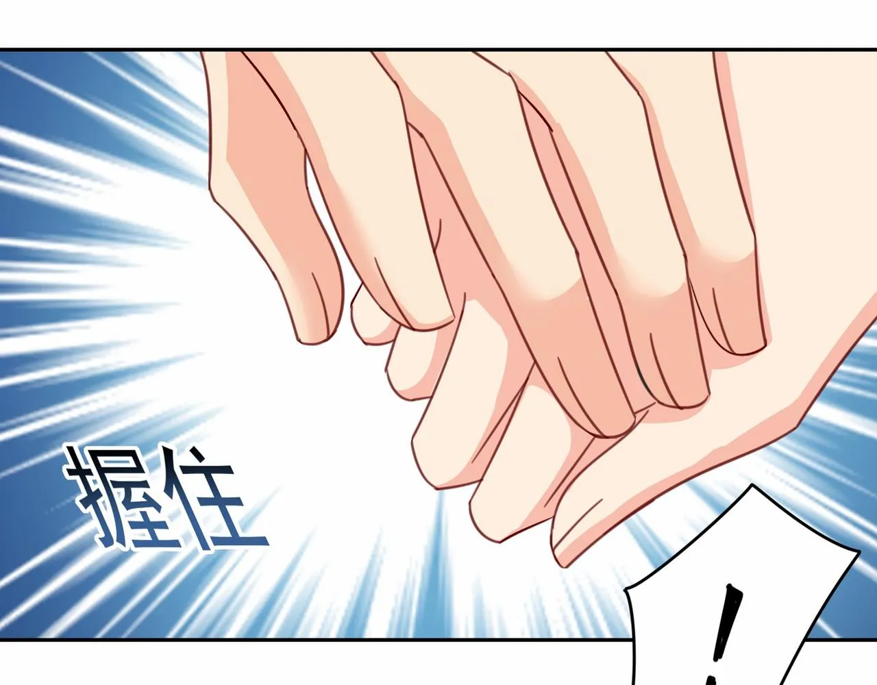 第338话 她遇上我就够了 第35页