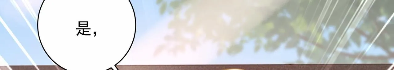 第338话 她遇上我就够了 第42页