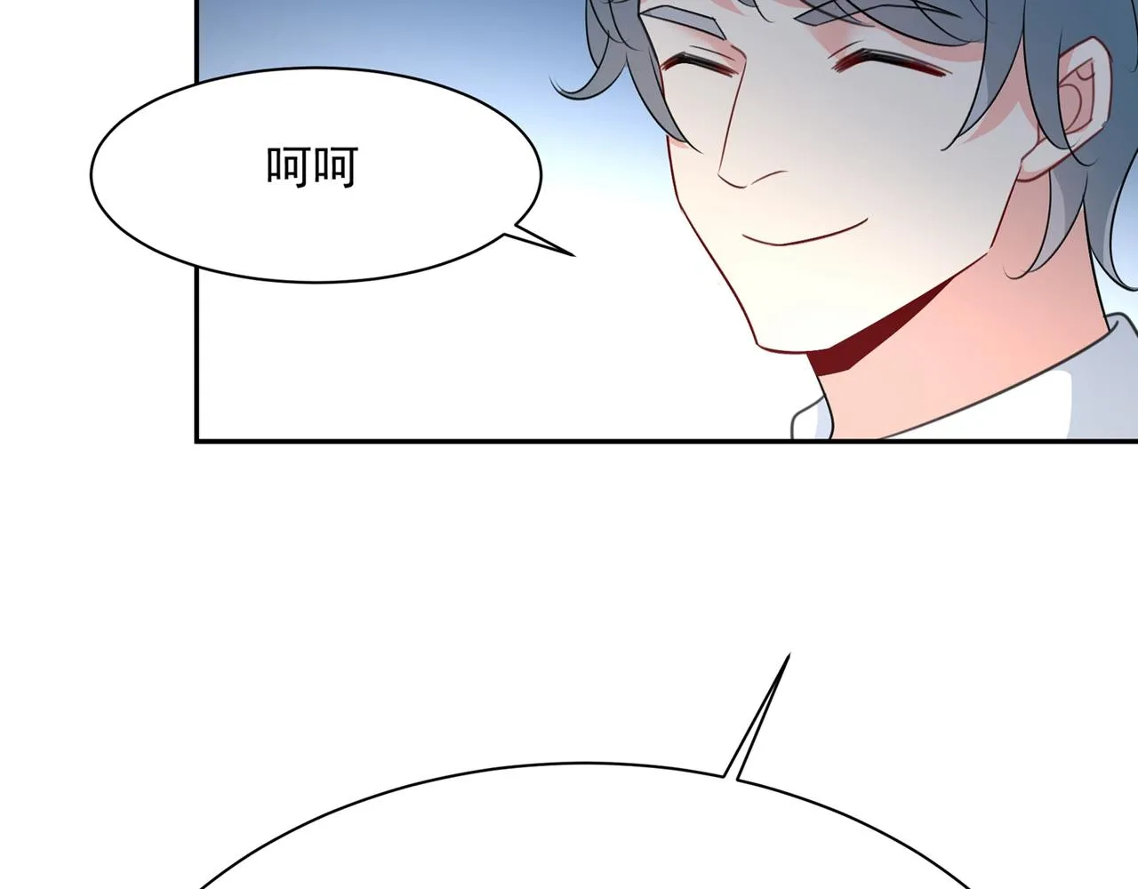 第338话 她遇上我就够了 第67页