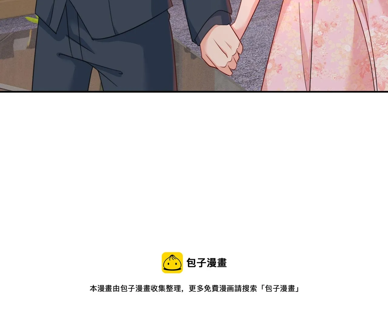 第338话 她遇上我就够了 第100页