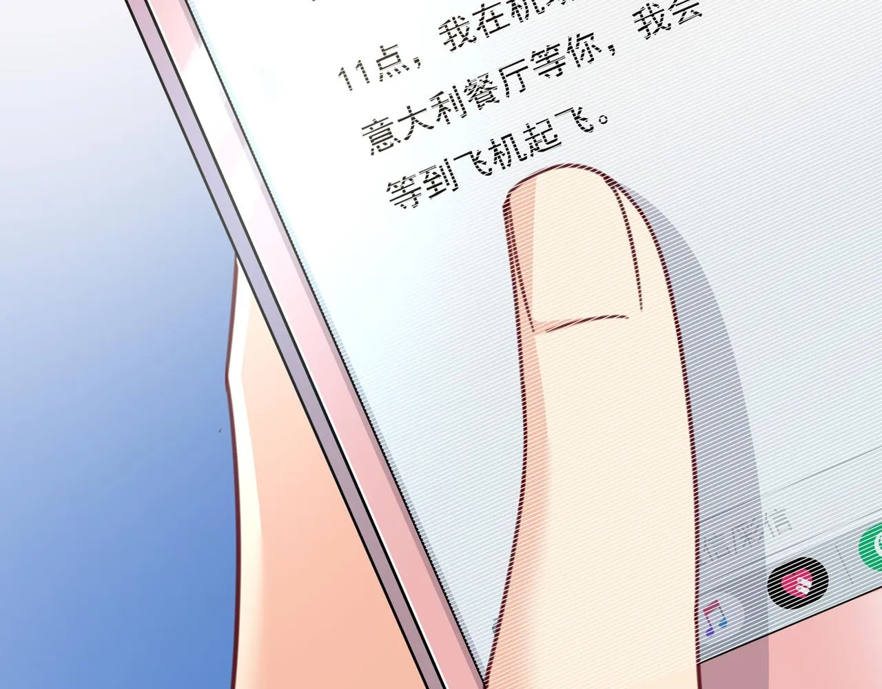 第339话 解决我和时家的事 第10页
