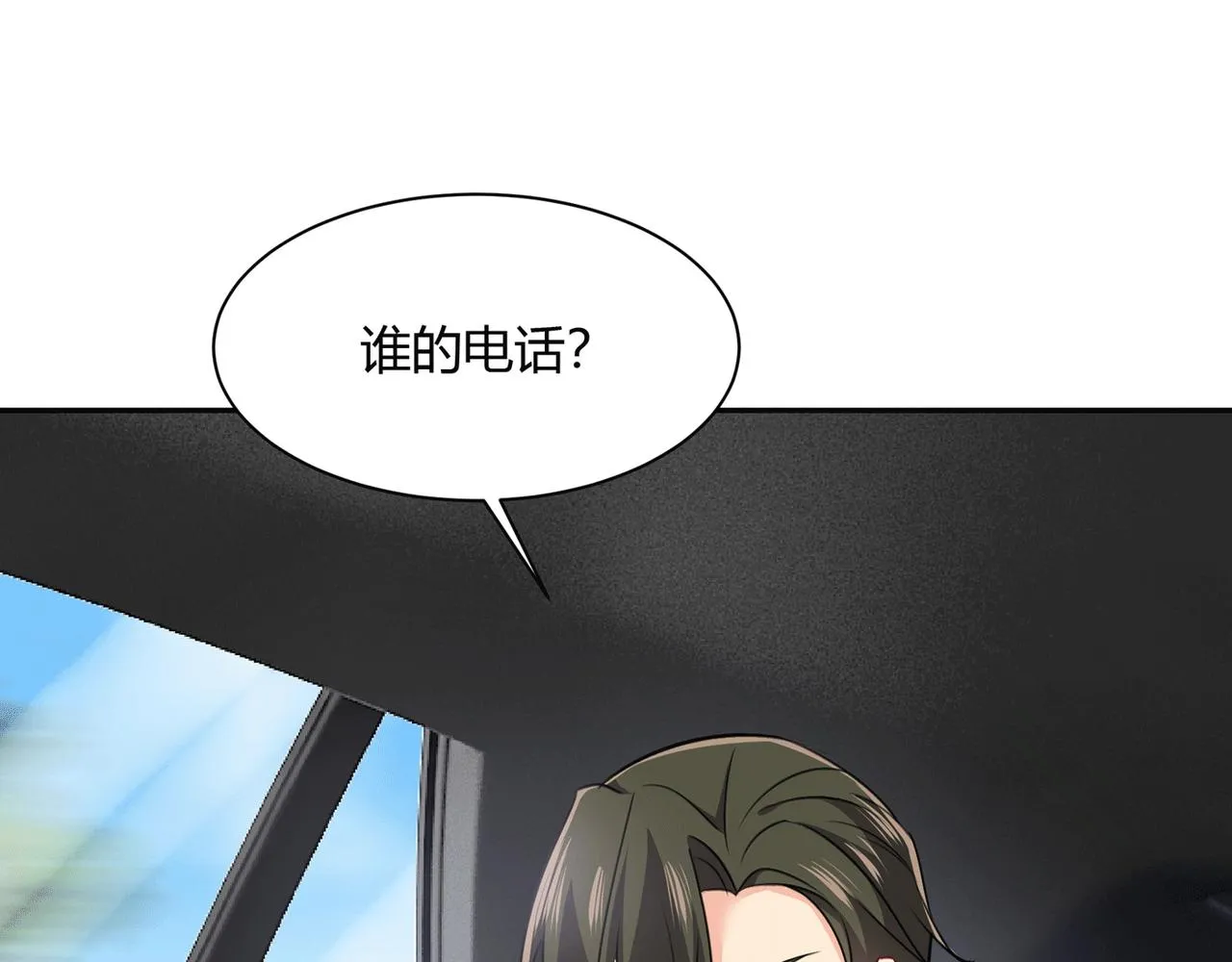 第339话 解决我和时家的事 第67页