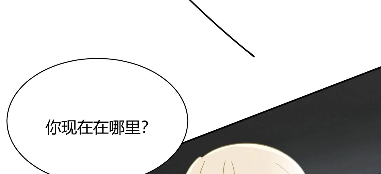 第339话 解决我和时家的事 第80页