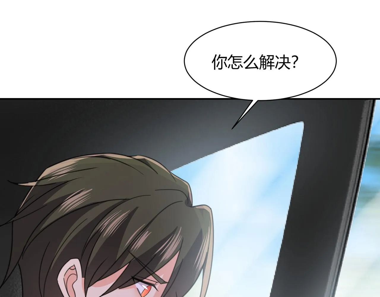 第339话 解决我和时家的事 第92页