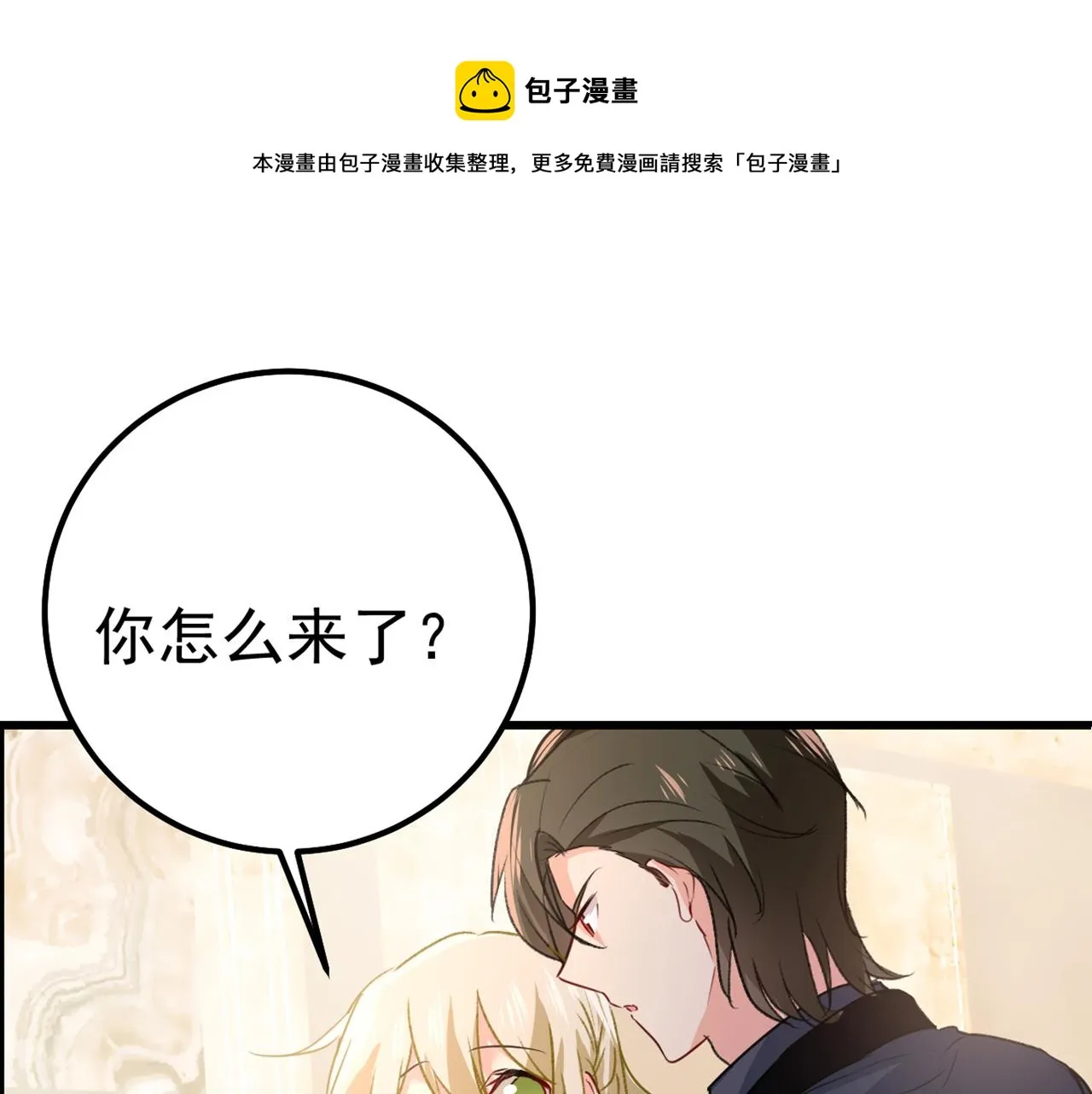 第342话 一个亿？账号给我！ 第1页