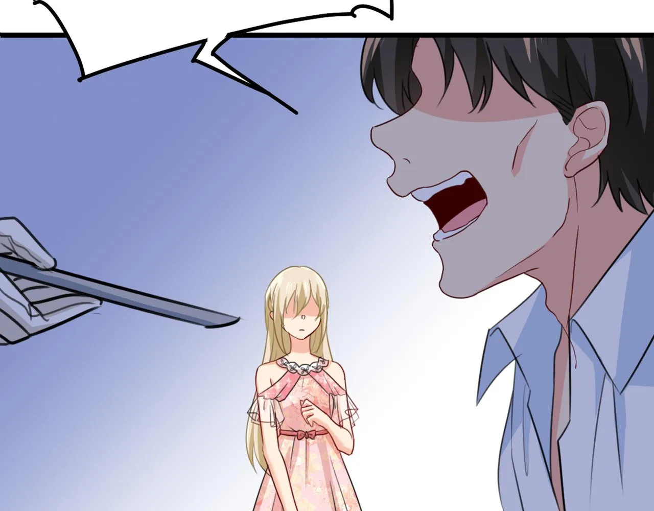 第342话 一个亿？账号给我！ 第49页