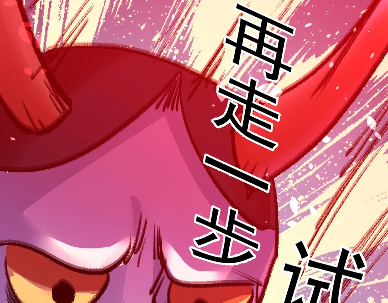 第342话 一个亿？账号给我！ 第61页