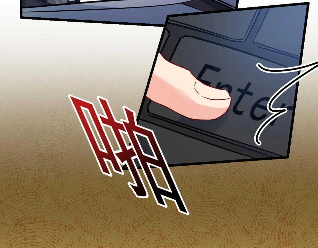 第342话 一个亿？账号给我！ 第72页