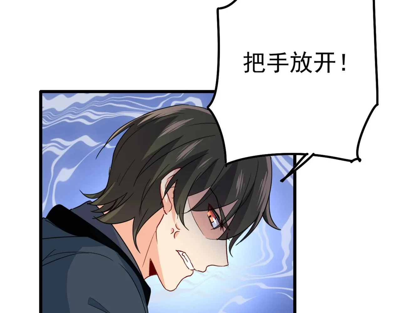 第343话 小念，妈妈求求你了 第26页