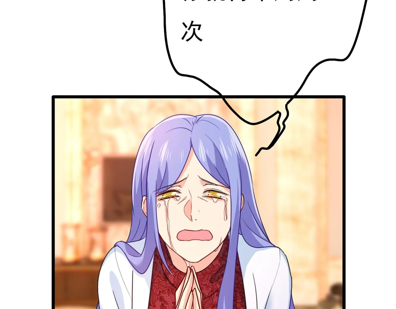 第343话 小念，妈妈求求你了 第71页