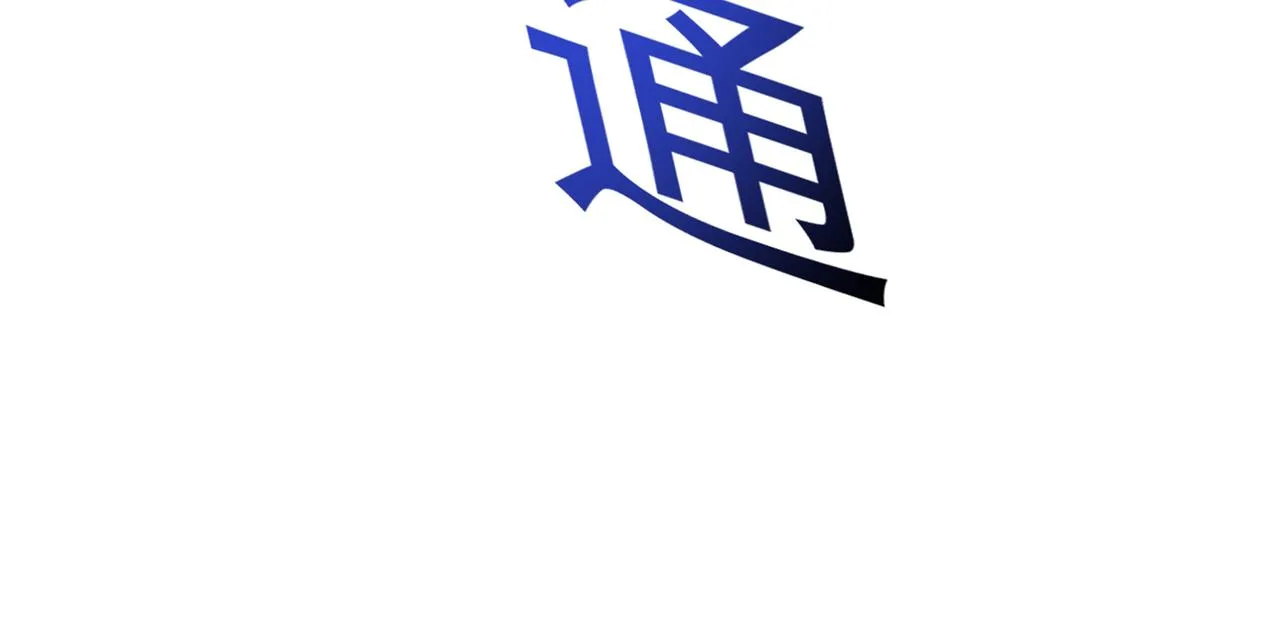 第343话 小念，妈妈求求你了 第85页