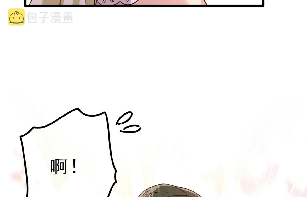 第344话 我稀罕那一个亿？！ 第15页