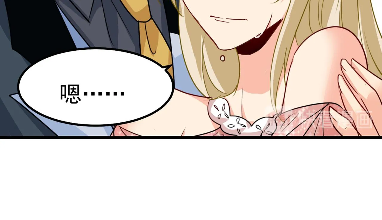 第344话 我稀罕那一个亿？！ 第20页