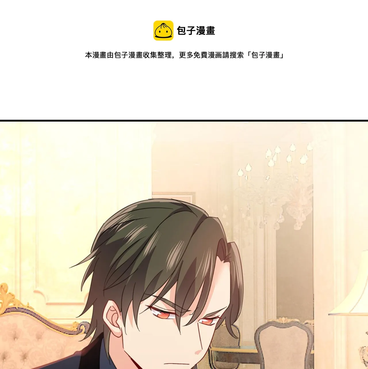 第345话 这个项圈你要不要戴 第1页