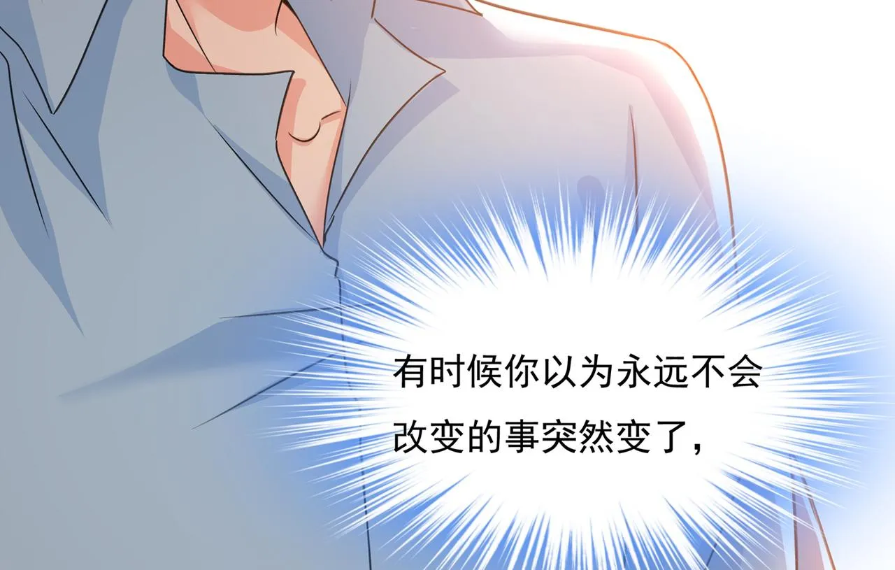 第347话 胸口发闷，怎么回事 第19页