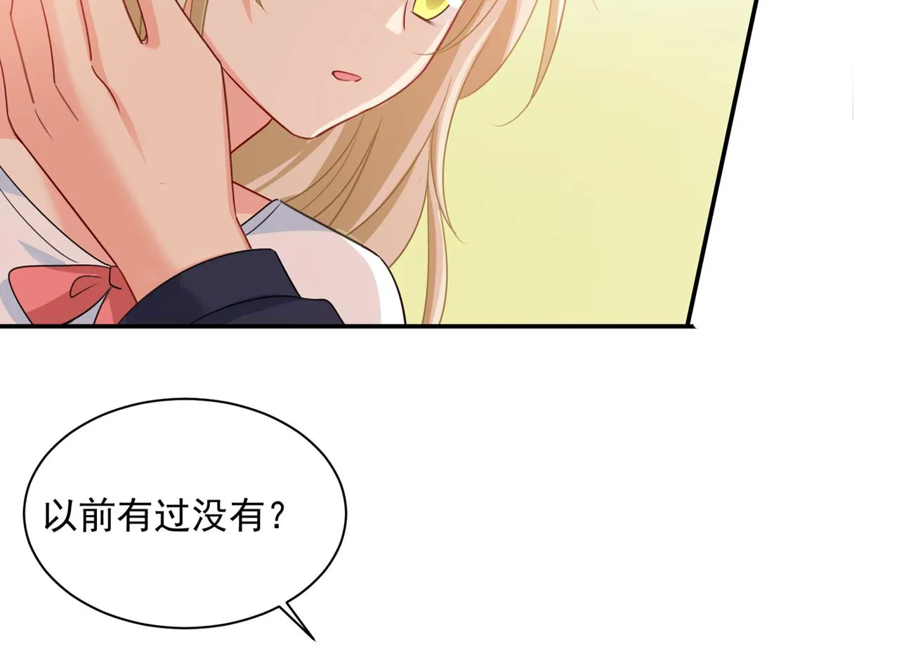 第347话 胸口发闷，怎么回事 第40页