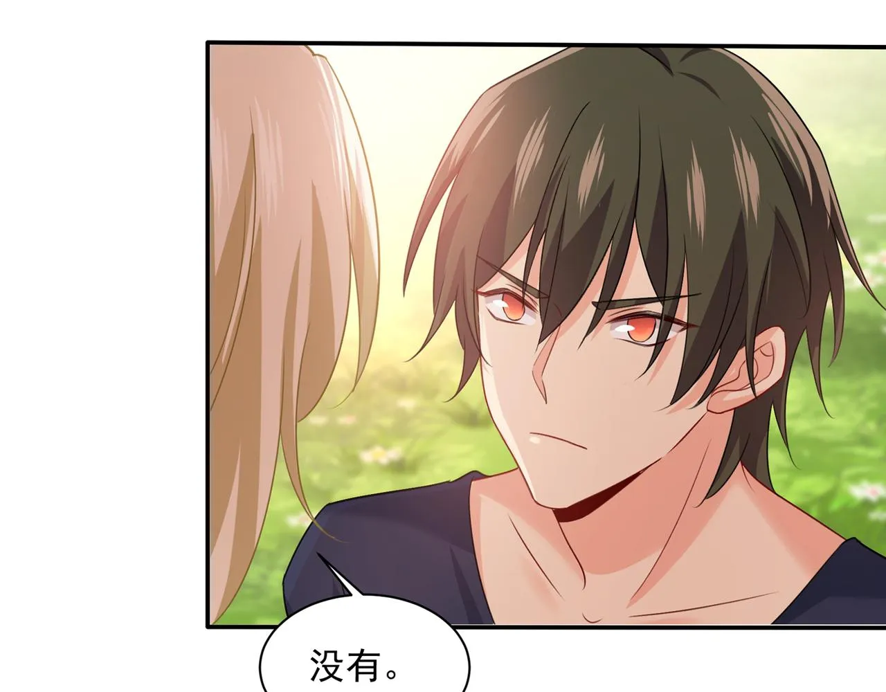 第347话 胸口发闷，怎么回事 第41页