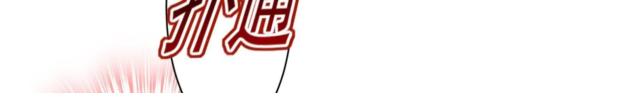 第347话 胸口发闷，怎么回事 第60页