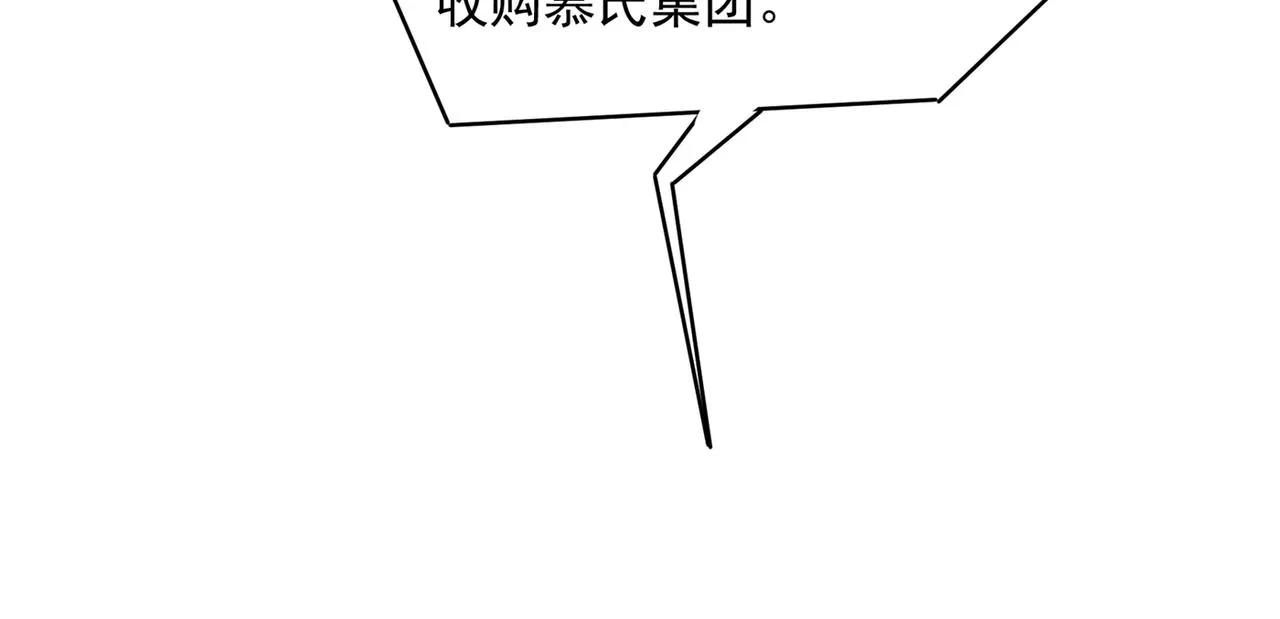 第347话 胸口发闷，怎么回事 第77页