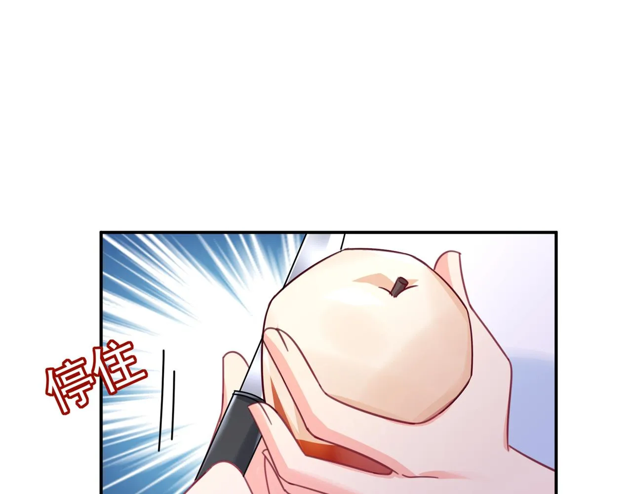 第347话 胸口发闷，怎么回事 第78页