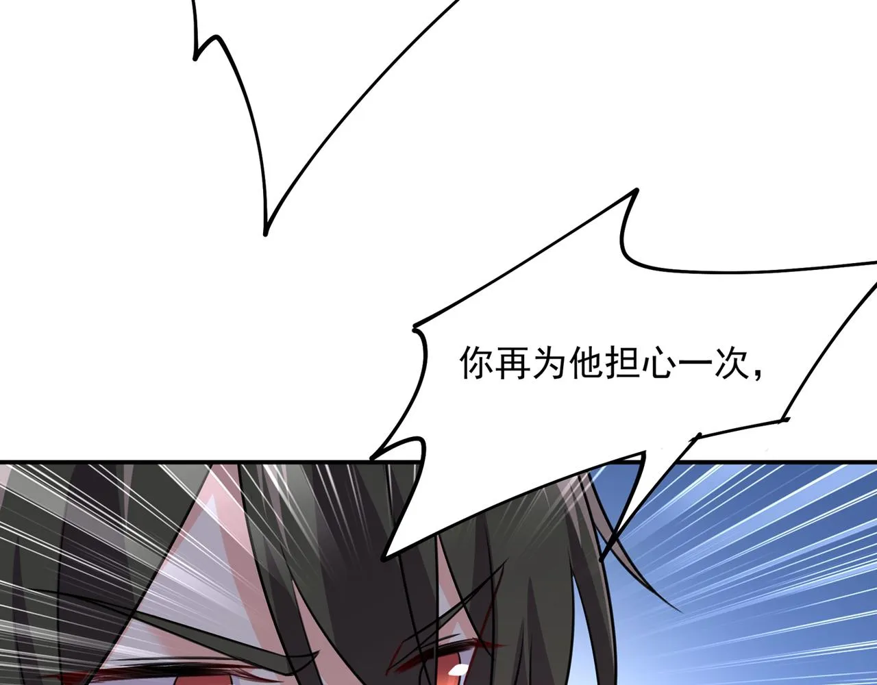 第348话 千初出事了！ 第4页