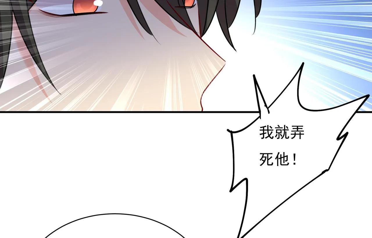 第348话 千初出事了！ 第5页