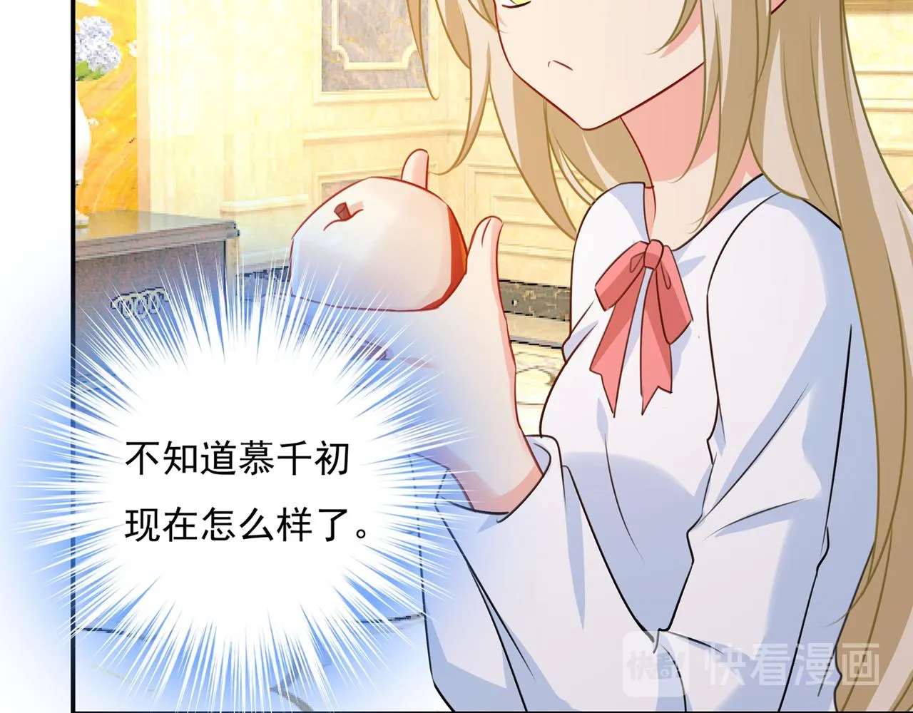 第348话 千初出事了！ 第7页