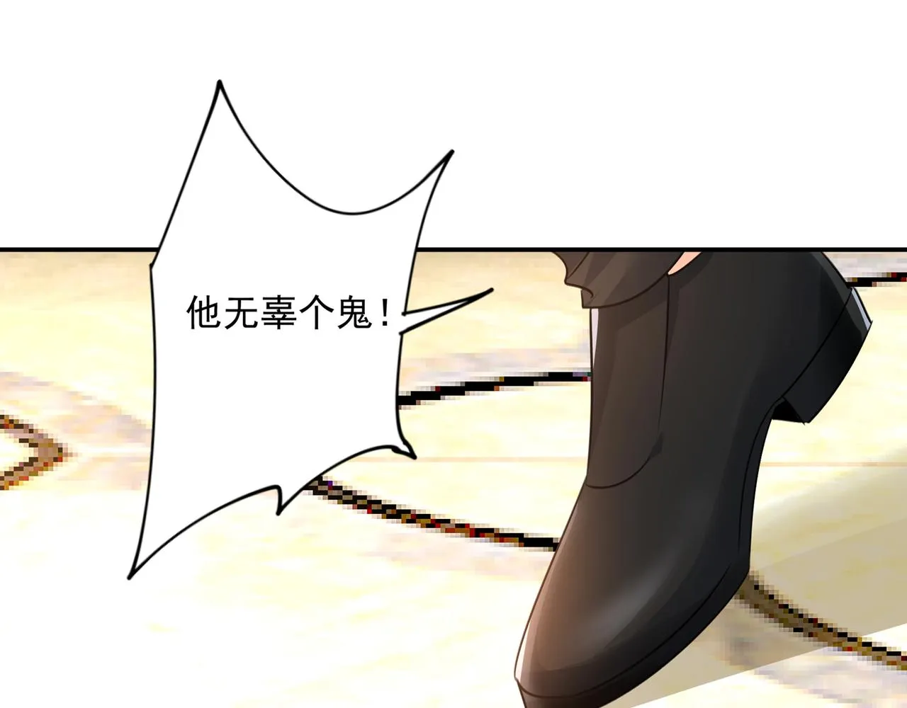 第348话 千初出事了！ 第9页