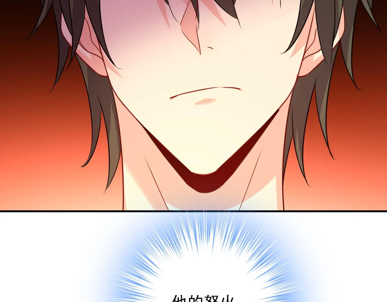 第348话 千初出事了！ 第19页