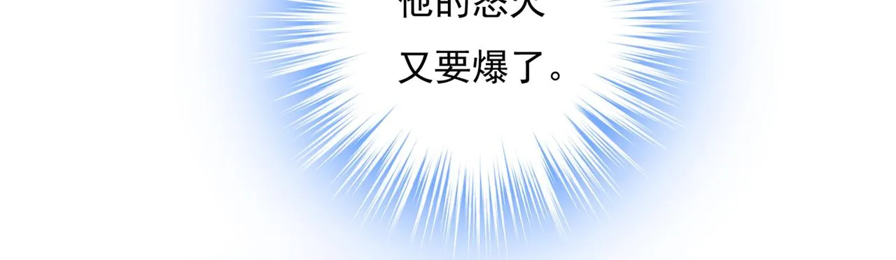 第348话 千初出事了！ 第20页