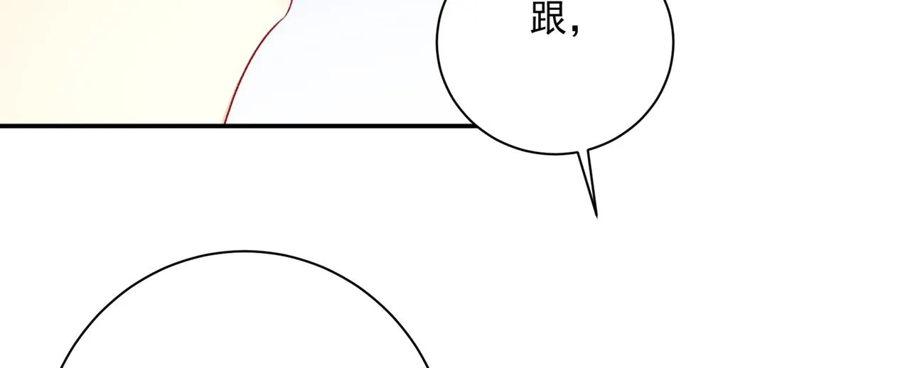 第348话 千初出事了！ 第25页