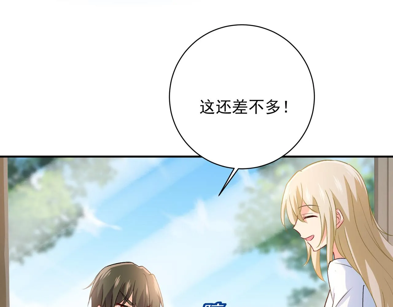 第348话 千初出事了！ 第29页