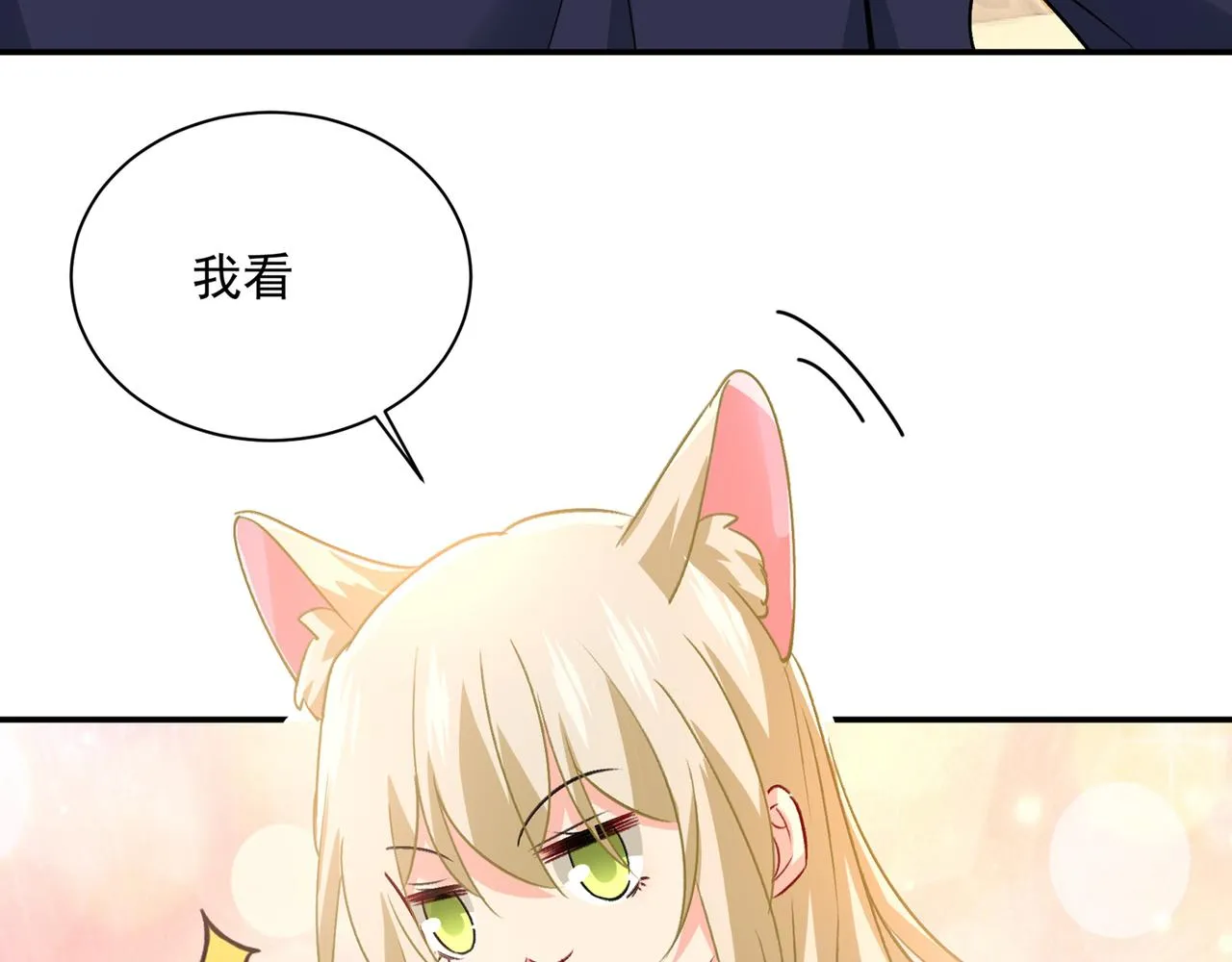 第348话 千初出事了！ 第36页