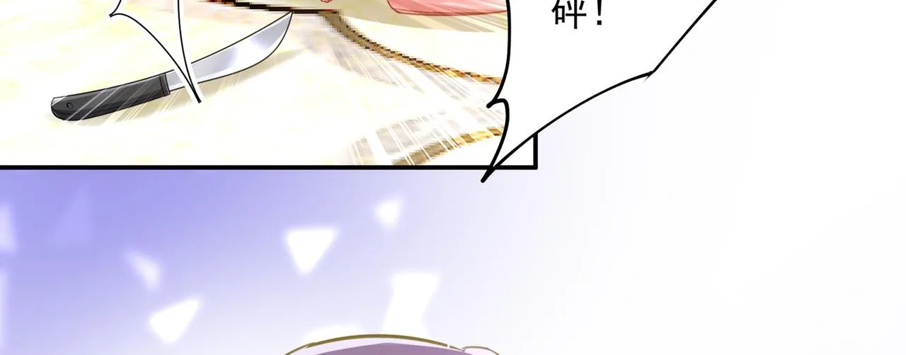 第348话 千初出事了！ 第48页