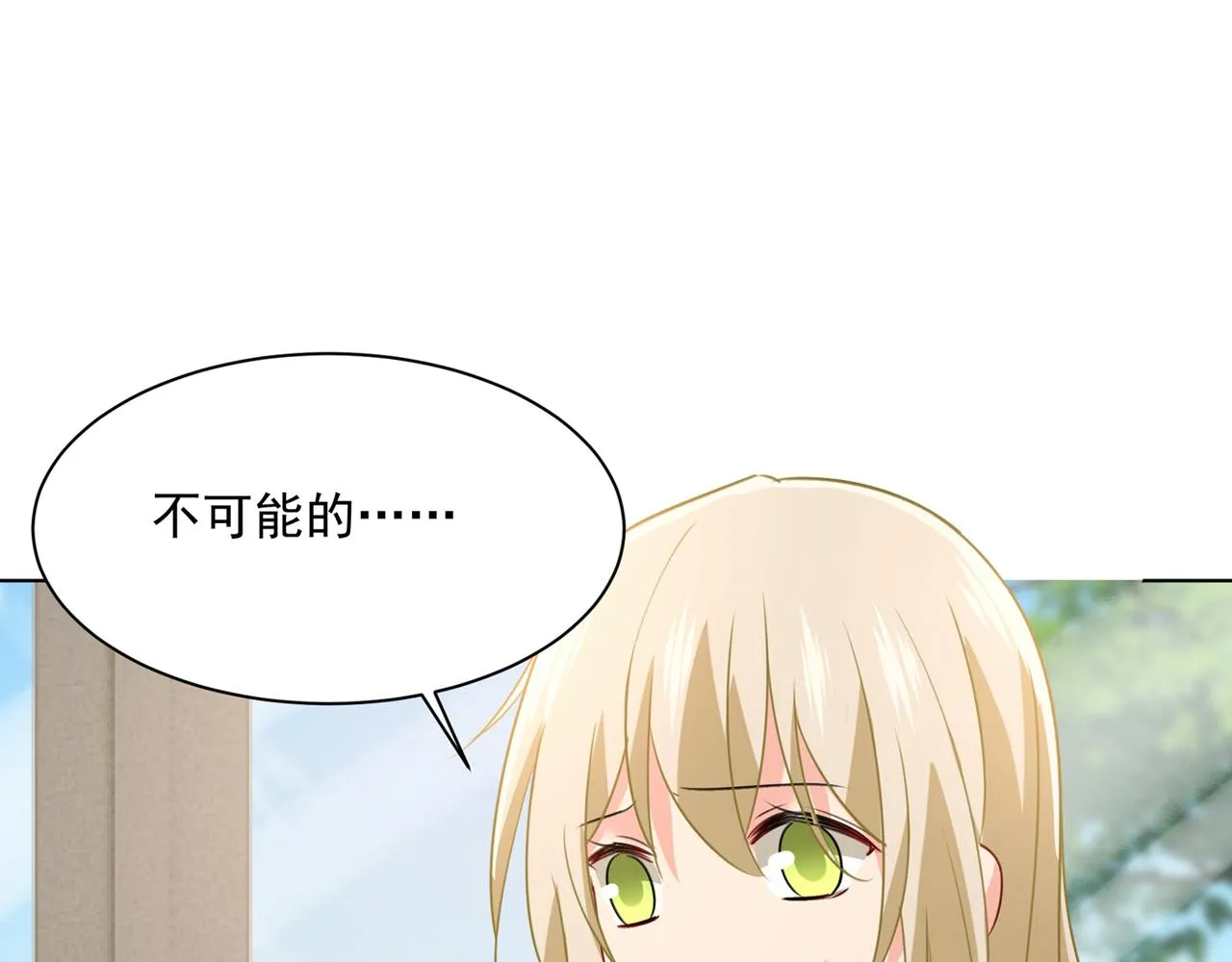 第348话 千初出事了！ 第55页