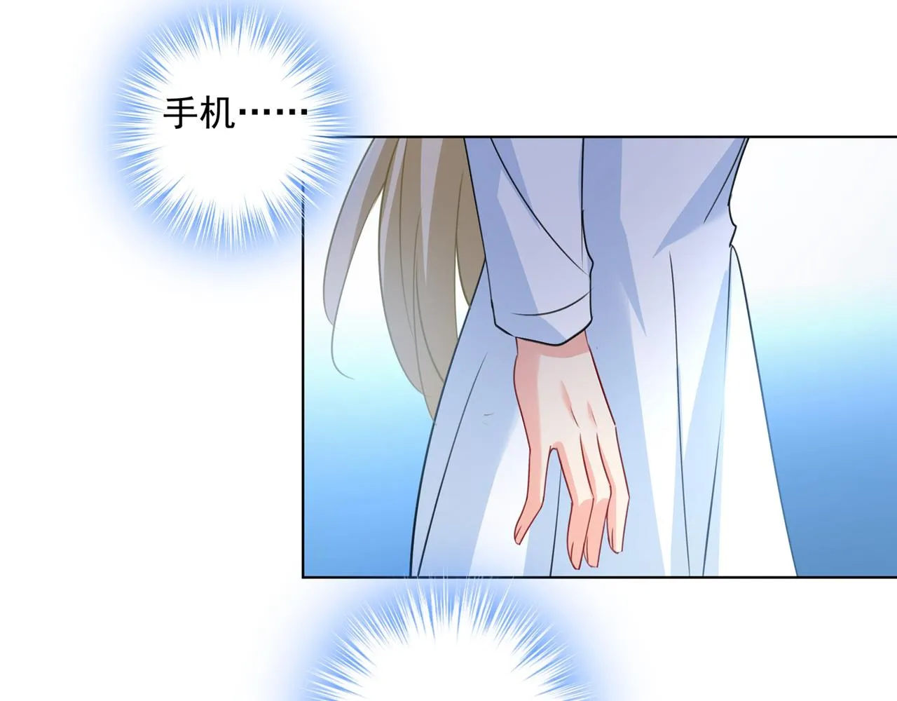 第348话 千初出事了！ 第58页