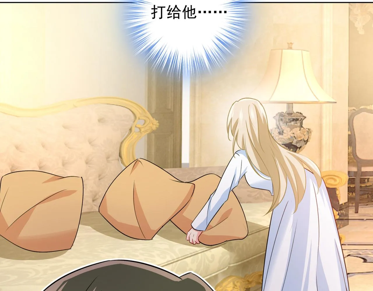 第348话 千初出事了！ 第59页
