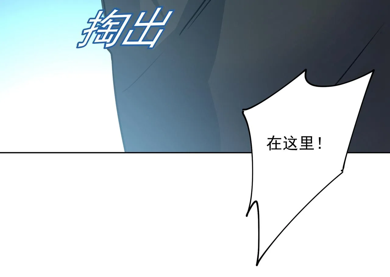 第348话 千初出事了！ 第67页