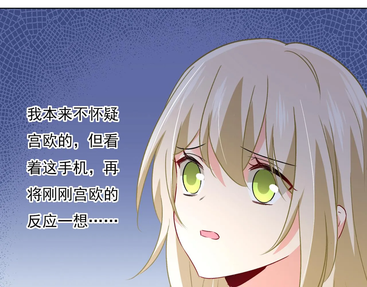 第348话 千初出事了！ 第70页